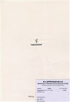 藏品(小鈣扇藻)的圖片